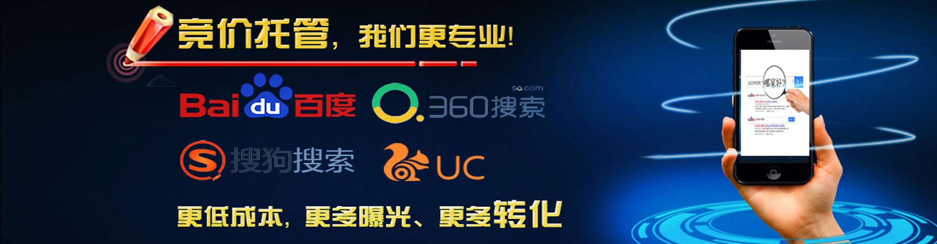 丰都百度运营推广