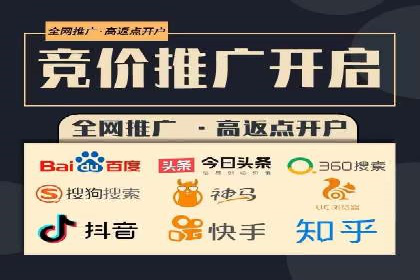 SEM网络推广案例：从零到百万流量攻略