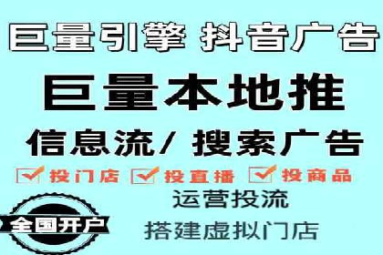 SEM竞价推广实战：优化广告投放策略提升转化率